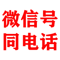 红花岗金顺要账公司