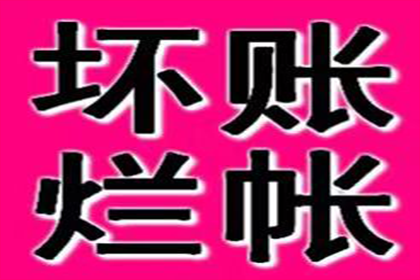 债务违约是否构成侵占他人财产罪？