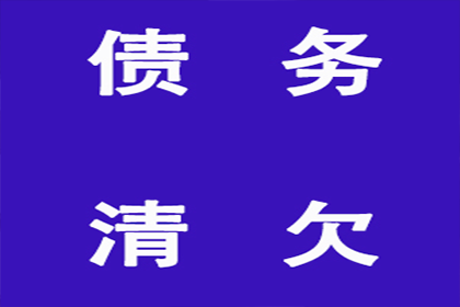 6000元欠款律师服务费用预估